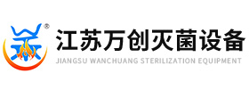 江苏大满贯dmg9885灭菌设备科技有限公司